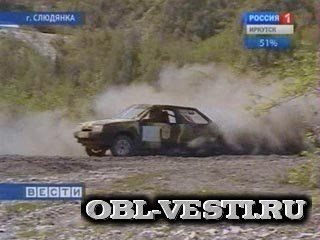 Александер Лапин | Слюдянка