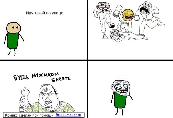 Даня Аврутин | Москва