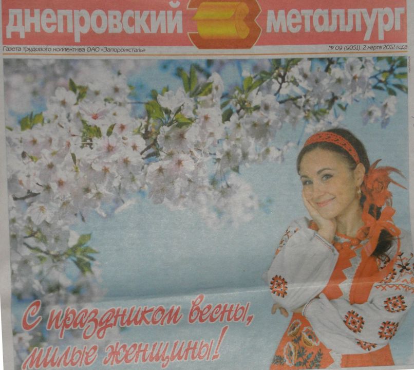 Викторинка Кузнецова | Запорожье