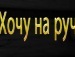 Лейла Арчакова фотография #8