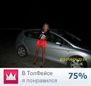 Фотография Кобец Ларисы
