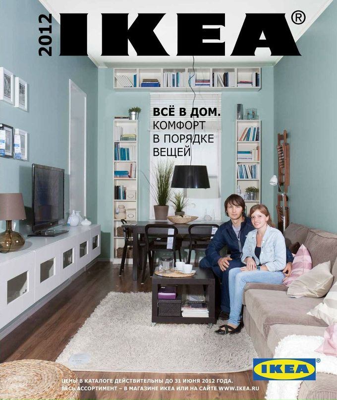 Анастасия Гора | Санкт-Петербург