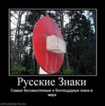 №92, Sergey Novodran №92, Sergey Novodran