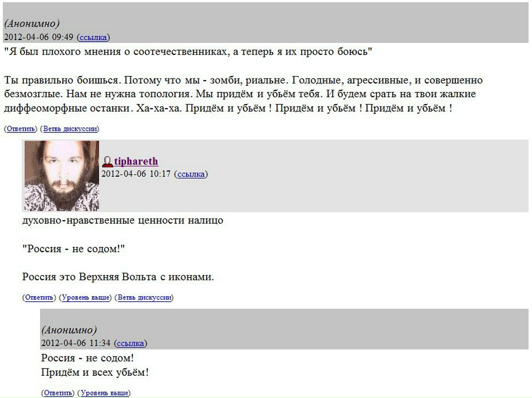 Петр Аршинов | Москва