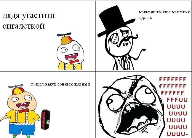 Ваня Шпротов | Санкт-Петербург