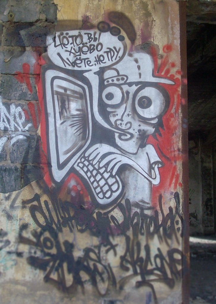 Дмитрий Роков | Москва