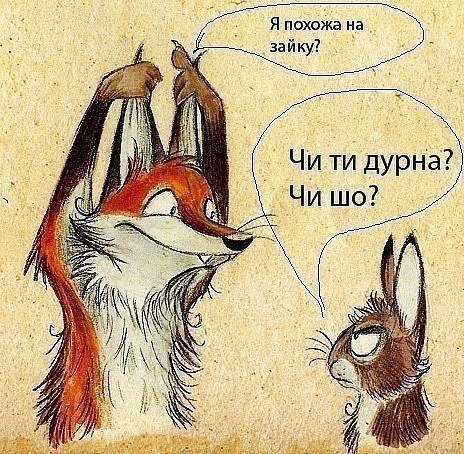 Христя Русин | Тернополь