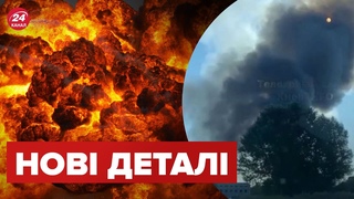 🔴 Огляд ПРИЛЬОТІВ по Україні за ранок / Куди влучила РФ?