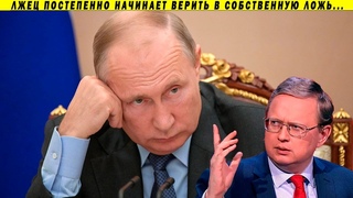 Путин искренне верил, что страна его любит! Закат ЛДПР и скандал в ЦИКе
