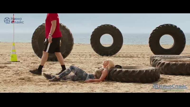 Борьба с моей семь й (2019,