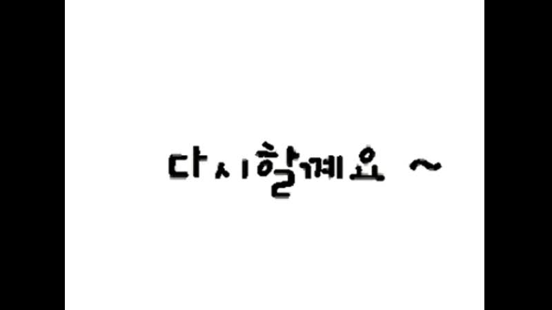 ryeowook cursing during donghee s radio