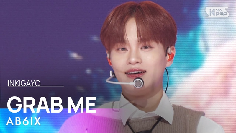 240204 AB6 IX GRAB ME,