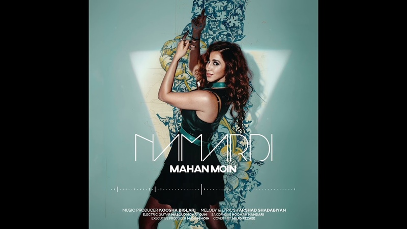 Namardi Mahan
