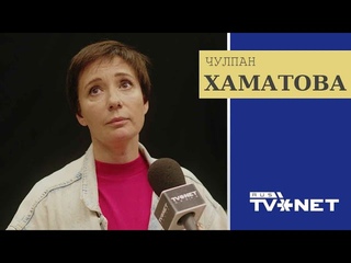 “Быть полезной этой стране“. Хаматова о Латвии, языке, ВНЖ, Херманисе, Жагарсе и Крымове