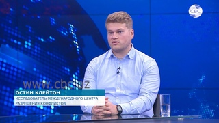 Эксперты США подготовят отчет о разрушениях на азербайджанских землях
