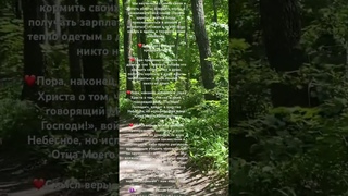 Поавославная психология: Мы научились/ 07:30
