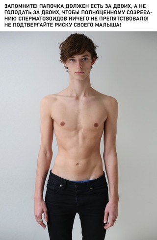 Petite gay pregnant twink
