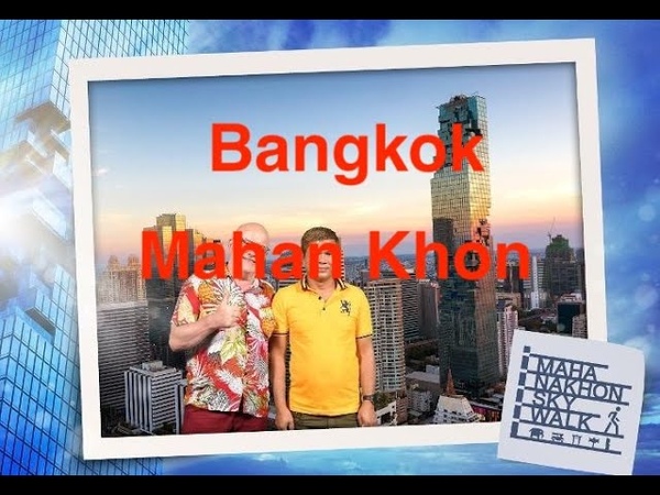 Maha Nakhon HD