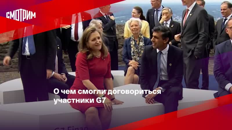 О чем смогли договориться участники