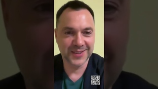 Арестович：итог ПРАВЛЕНИЯ артиста это КАТАСТРОФА !