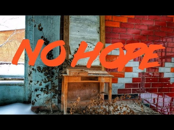 NO