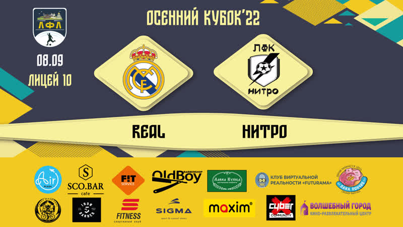Real 6 2