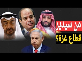 لماذا يرفض السيسى إدا
