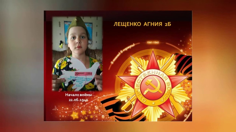 Голуби мира памятные даты
