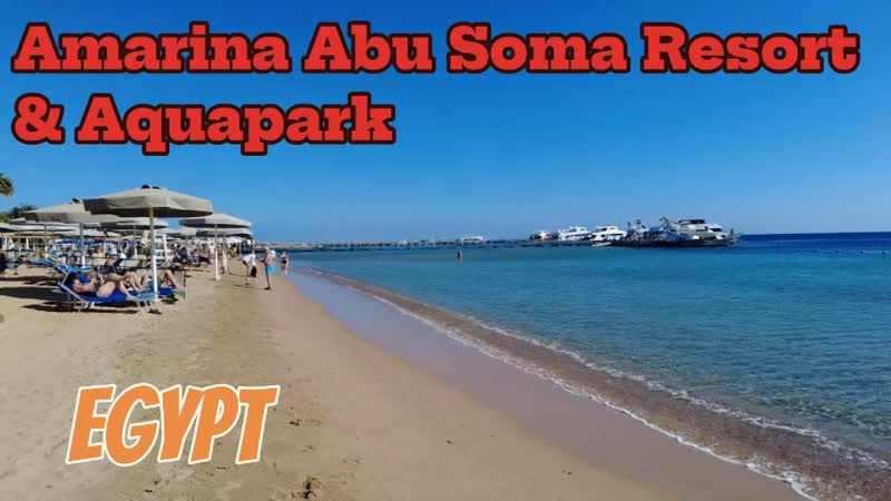 Amarina Abu Soma Resort Aquapark Egypt