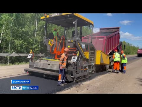 Угличская дорога. Дорога фото. Брейтово ярославль. Угличская дорога. Дорога углич рыбинск 2021.