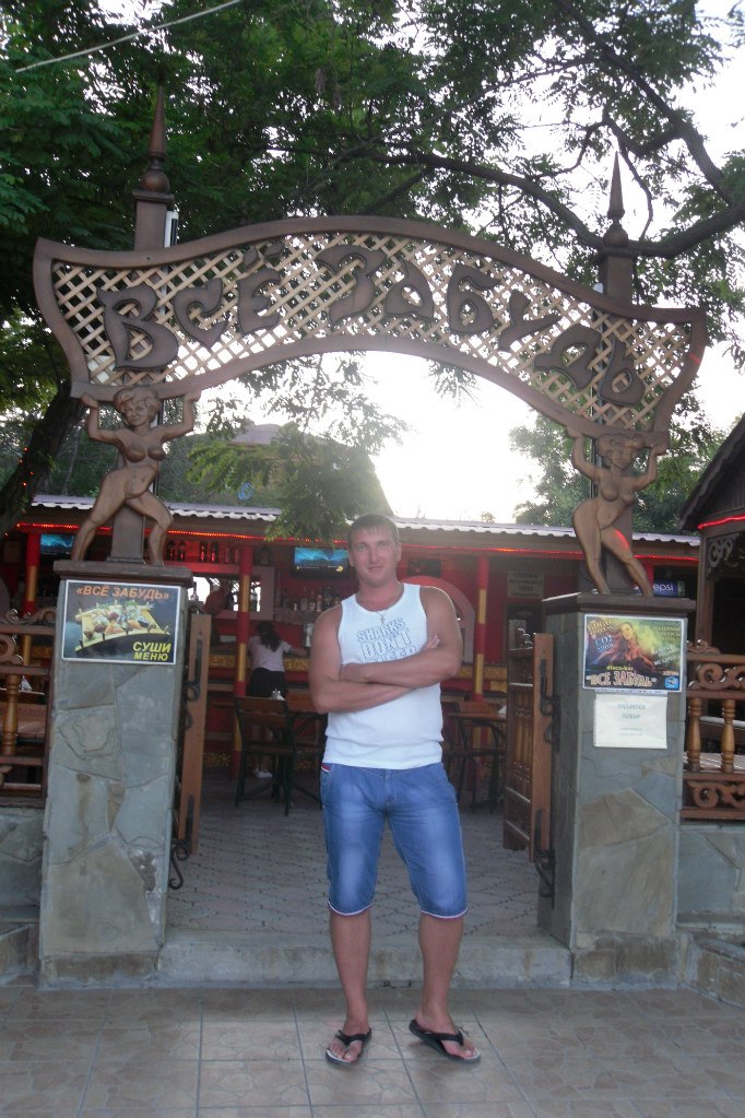 Дмитрий Щербаков | Орёл