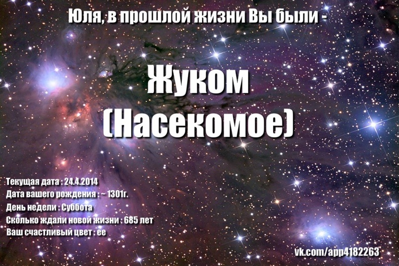 Юля Давыдова | Пенза