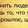 Олеся Ващенко Витальевна | Юрга