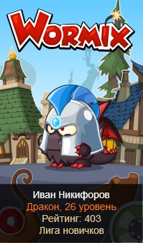 Иван Никифоров | Ottawa