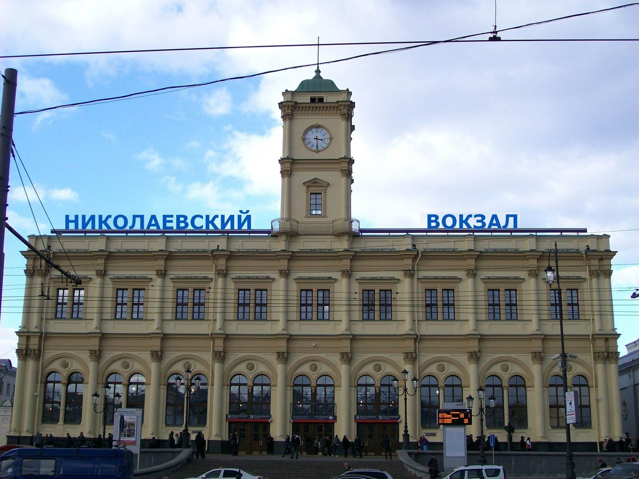 московский вокзал в москве