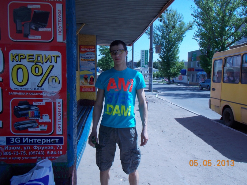 Ярослав Кравченко | Изюм