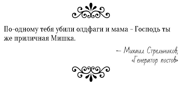 Денис Брежнев | Самара