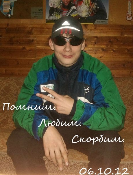 Денис Харитонов сергеевич | Жешарт