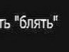 Оля Паршина | Омск