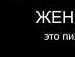 Лена Бондаренко | Кривой Рог