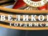 Юлия Жилина | Екатеринбург