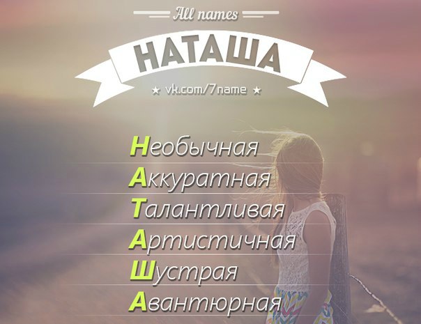 Наташа Горяйнова | Вишневое