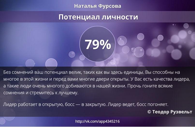 Наталья Фурсова Владимировна | Харьков