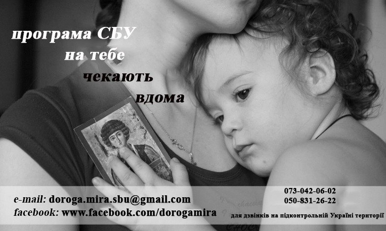 Николай Руденко | Луганск