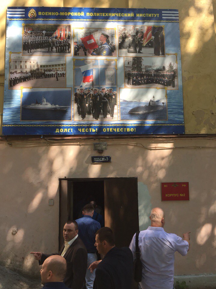 Алексей Шаламов Викторович | Санкт-Петербург