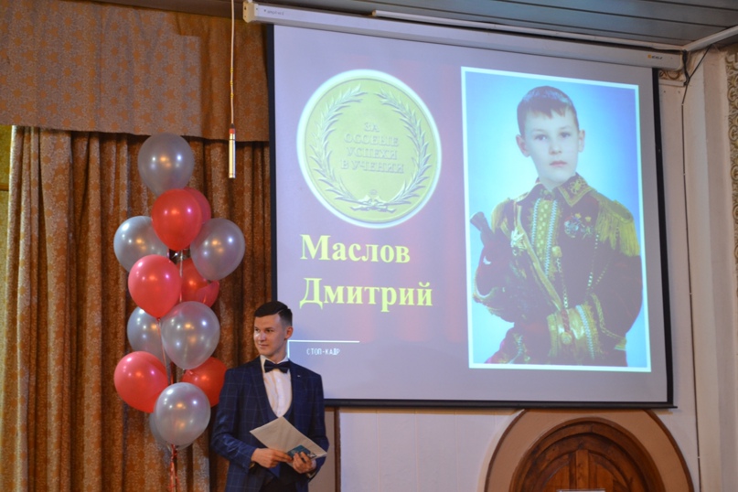 Дмитрий Маслов | Воронеж