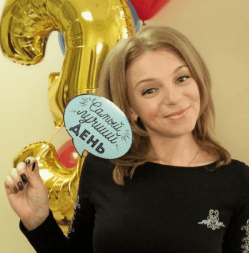 Юлия Желудкова | Бердск