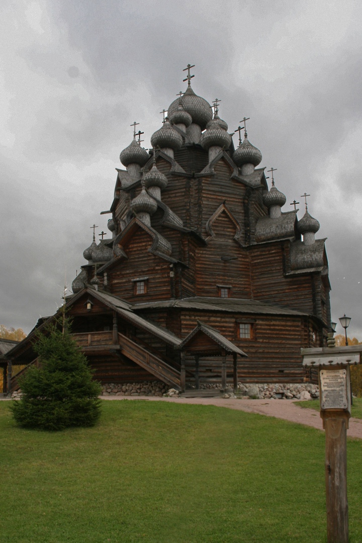 Борис Зайцев | Санкт-Петербург