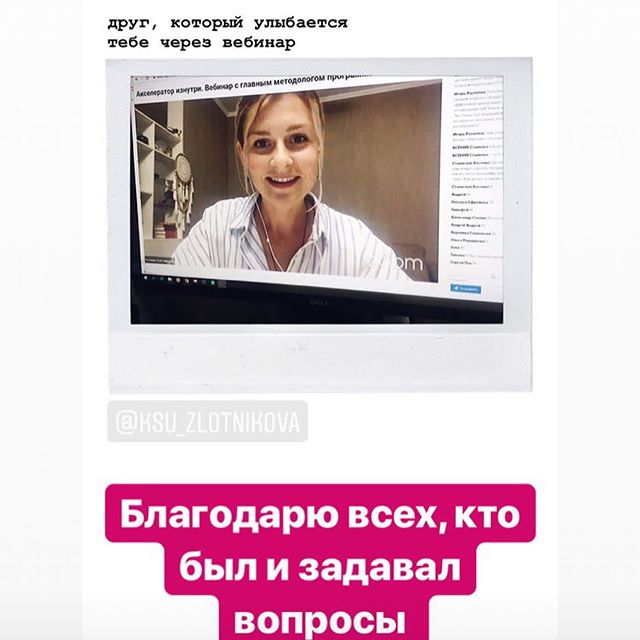 Ксения Злотникова | Москва