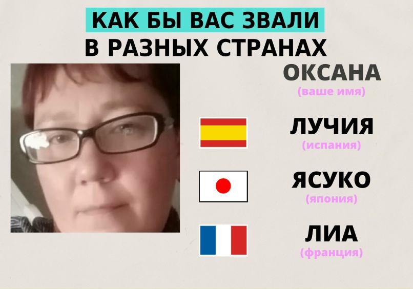 Оксана Дмитриева | Демянск